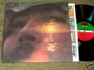 DAVID CROSBY If I Could Only Remember My Name LP csn NM