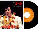 ELVIS PRESLEY JAPAN OnlySS2278 STEAMROLLER BLUES,FOOL