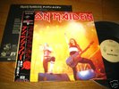 Iron Maiden Running Free JAPAN Audiophile 12