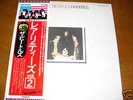 The Beatles RARITIES vol.2 Japan LP with flag obi