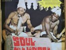 AFRICAN REVIVAL  Soul Makossa HEAVY AFRO FUNK 7