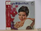 Enka Kayou Mood Deluxe Japan Cheesecake 2LP Obi