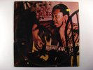 TERRY CALLIER I Just Can't Help Myself CADET LP SEALED