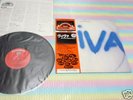 LA DUSSELDORF viva Japan LP+OBI