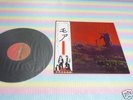 PINK FLOYD more Japan LP+OBI