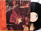 Rory Gallagher The Story So Far WL PROM0 Japan Lp w/Obi