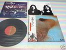 PINK FLOYD meddle Japan LP+OBI