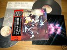 KISS ALIVE JAPAN AUDIOPHILE 2 VINYL LP+OBI Ace Frehley