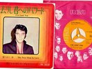 ELVIS PRESLEY JAPAN SS1968 I'VE LOST YOU, THE NEXT STEP