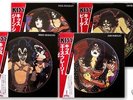 KISS - SOLO - 4X12