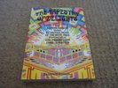 THE TAPESTRY OF DELIGHTS - VERNON JOYNSON 1st EDITION