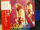 ERIC CLAPTON YARDBYRDS SONNY BOY LIVE- 1975 JAPAN LP