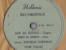 Greek  Thomas Soffron Hellenic Recordings Label 78 rpm