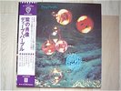 DEEP PURPLE / WHO DO WE THINK WE ARE JAPAN LP/OBI,QUEEN