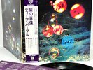 DEEP PURPLE who do we think we are JAPAN '75 LP w/OBI