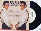 ROBERT GORDON   TOO FAST TO LIVE   JAPAN 7   ROCKABILLY