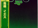 YES-CLOSE TO  THE EDGE-JAPAN ISSUE +OBI