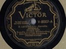 Greek  Chorus with Mandolinata Victor V-8007 78 rpm