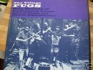VILLAGE FUGS RARE 65 GARAGE/PSYCH BROADSIDE LP/INSERTS