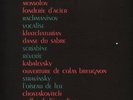 ASDF/FCX(5 lps)/ PIERRE DERVAUX