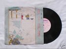 Chinese LP 10