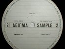 METALLICA MASTER OF PUPPETS UNIQUE GREEK TEST PRESS LP