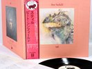 (KING CRIMSON) PETE SINFIELD still JAPAN orig LP
