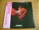 Scorpions Tokyo Tapes original cover LP