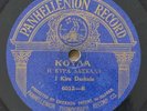 Panhellenion Record 6012 - Greek? Turkish? Mid-Eastern