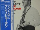 CLIFF JORDAN - CLIFF CRAFT - BLUE NOTE KING JAPAN
