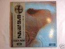 PINK FLOYD Meddle Japan ODEON RED WAX LP OBI Japanese