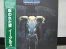 EAGLES / ONE OF THESE NIGHTS - Japan w/obi