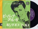 ROCKABILLY ? GENE VINCENT Be Bop A Lula ? JAPAN 7