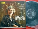 LJILJANA PETROVIC EUROVISION 61’ MEGA RAR EXYUGO 10” LP