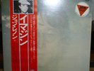 JOHN LENNON IMAGINE  Japan OBI SEALED W/STICKER UNREAL