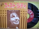 LORETTA LYNN  Fist City Japan RARE 7