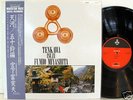 ex-FAR EAST FAMILY BAND FUMIO LP japan synth prog psych
