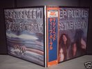 Deep Purple / Machine Head Japan 10th Anniv LP OBI NM