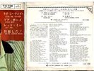 ELVIS PRESLEY JAPAN COMPACT 33 CP1088-LOVE ME TENDER