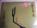 Queens of the Stone Age Complication Lp Sealed B Sides