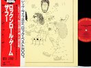THE WHO by numbers JAPAN '78 LP w/OBI  [FREE P+P]