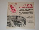THE WHO LIVE AT LEEDS - ISRAELI Cover 1st Press MINT