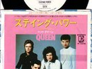 QUEEN - Staying Power / Japan 7