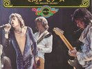 Rolling Stones - Satisfaction (Japan 1975) 60s  EP