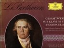 FOURNIER/KEMPFF BEETHOVEN DGG 3 LP BOX TULIP STEREO