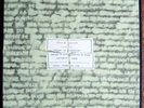RARE EXPERIMENTAL PIERRE VASSEUR CONCRETE PRIVATE PRESS