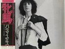 PATTI SMITH-HORSES-JAPAN 1st ISSUE +OBI