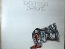 LP-LA BOTTEGA DELL'ARTE--DENTRO--PROGR ITALIA-- 77