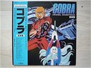 OST / COBRA JAPAN LP /OBI,SHOJI OSAMU,BOOKLET,SOUL,FUNK