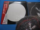 KISS Picture Disc LP Gene Simmons 1978 Original Japan
